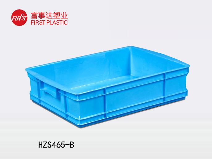 HZS465-B塑料周轉(zhuǎn)箱 HZS465-B塑料周轉(zhuǎn)箱