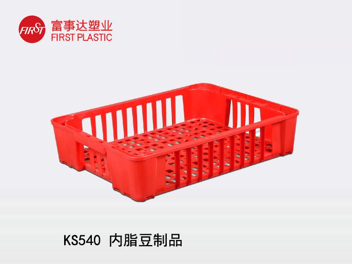 KS540網孔塑料周轉箱(內脂豆制品箱) KS540網孔塑料周轉箱(內脂豆制品箱)
