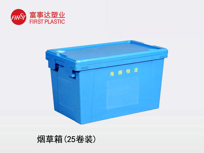 煙草行業(yè)專用 煙草行業(yè)專用