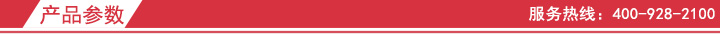 產(chǎn)品參數(shù) 產(chǎn)品參數(shù)